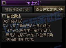 【前瞻：进化系统】全职业技能进化系统全形态展示：死灵术士21