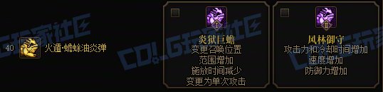 【攻略：技能定制】全职业技能定制测评与方案选择推荐：忍者17