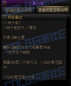 【攻略：技能定制】全职业技能定制测评与方案选择推荐：忍者42