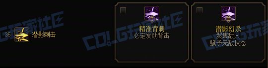 【攻略:技能定制】全职业技能定制测评与方案选择推荐:影舞者11