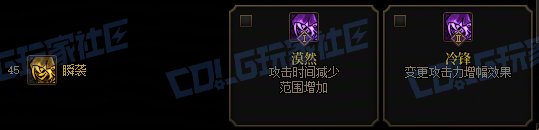 【攻略:技能定制】全职业技能定制测评与方案选择推荐:影舞者23
