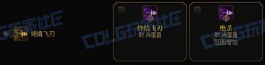 【攻略:技能定制】全职业技能定制测评与方案选择推荐:影舞者29