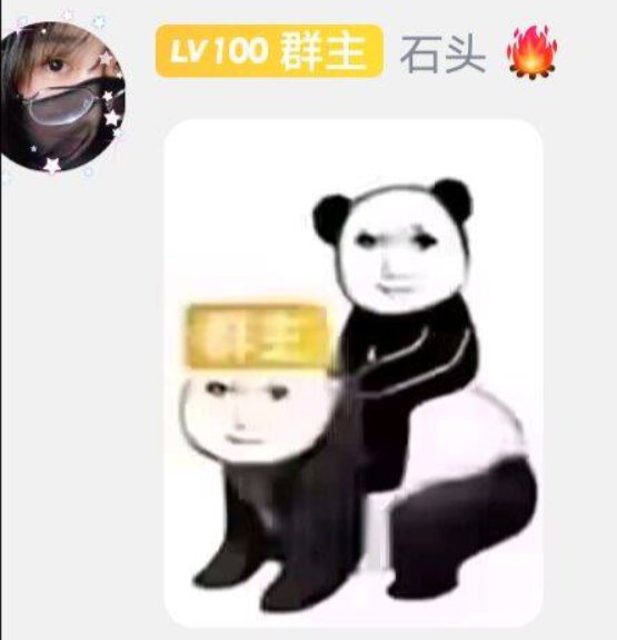 求助男大枪糕手！1