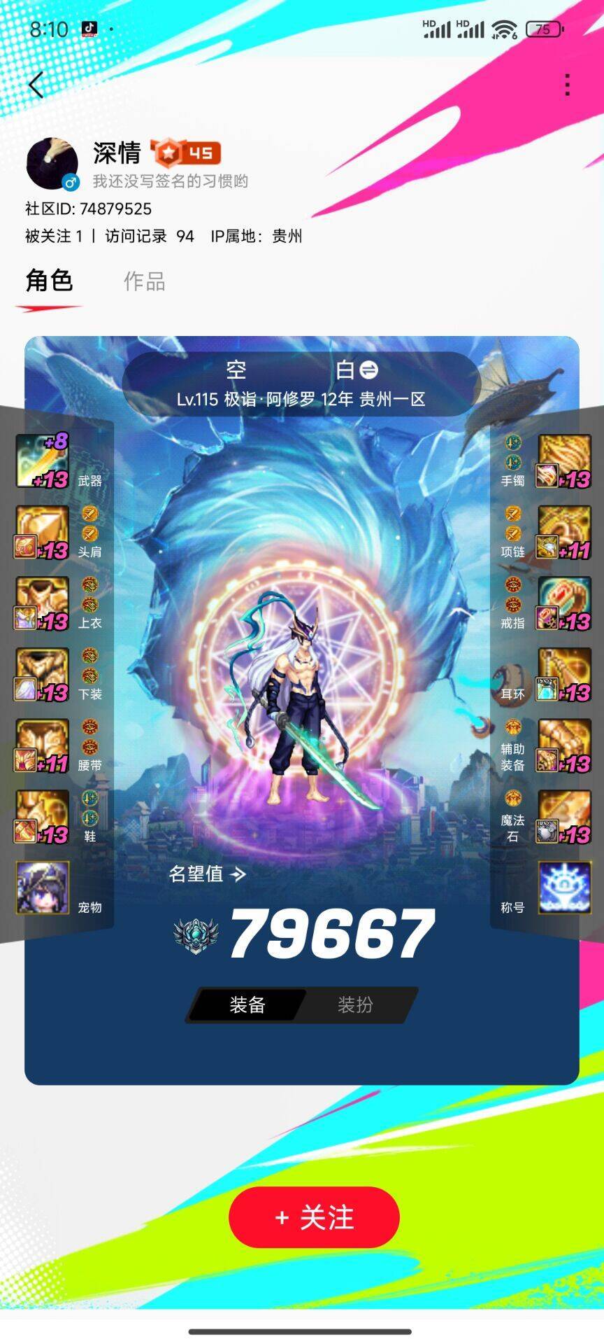审核是干什么吃的 这飞机也能上榜的吗2