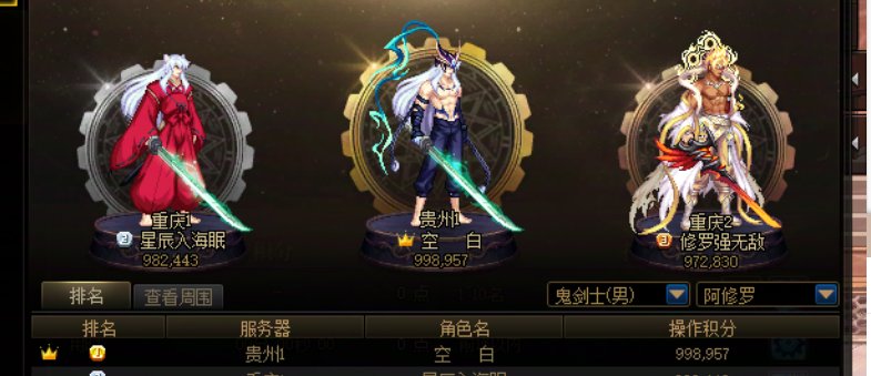审核是干什么吃的 这飞机也能上榜的吗1