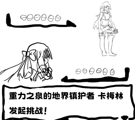 【韩服UCC】韩服玩家的同人创作 第二期1