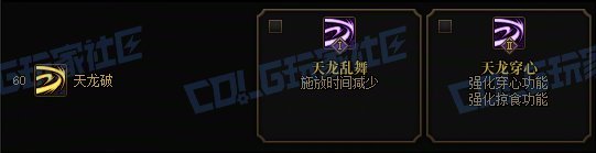 【攻略：技能定制】全职业技能定制测评与方案选择推荐：狩猎者24