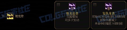 【攻略：技能定制】全职业技能定制测评与方案选择推荐：狩猎者29