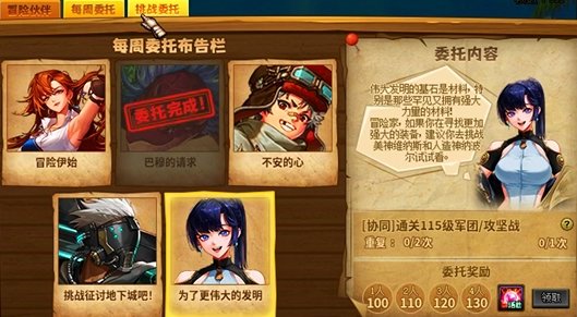 关于回归活动的疑问2
