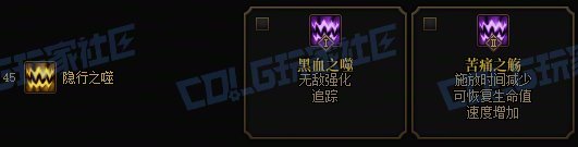 【攻略:技能定制】全职业技能定制测评与方案选择推荐:血法师15