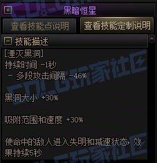 【攻略:技能定制】全职业技能定制测评与方案选择推荐:元素师11