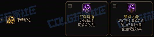 【攻略：技能定制】全职业技能定制测评与方案选择推荐：召唤师25