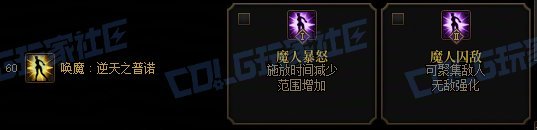 【攻略：技能定制】全职业技能定制测评与方案选择推荐：剑魔25