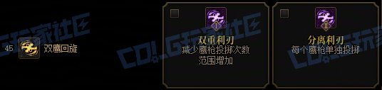 【攻略：技能定制】全职业技能定制测评与方案选择推荐：男漫游18
