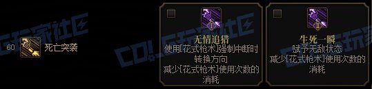 【攻略：技能定制】全职业技能定制测评与方案选择推荐：男漫游23
