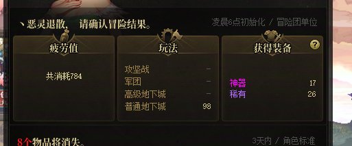 今天我头铁了，我一定要看看你球里有没有货1