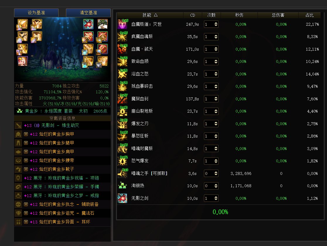 这计算器里龙战跟黄金乡怎么差了这么多？3