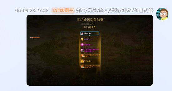 卧槽，半小时3个妖谱大碎片，元素开罐子居然是......1