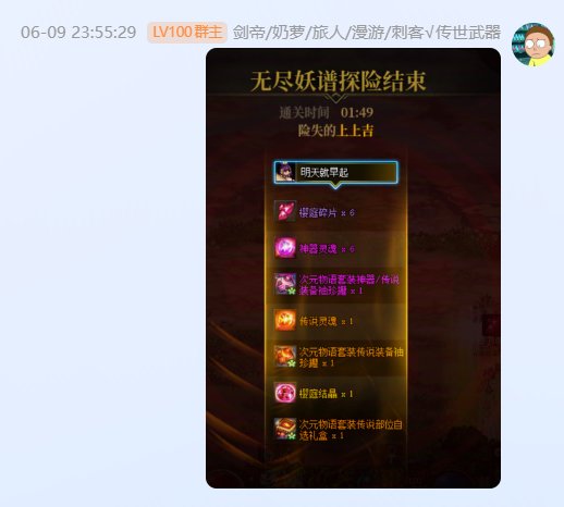 卧槽，半小时3个妖谱大碎片，元素开罐子居然是......3