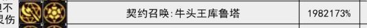 VP改版后的召唤师一些职业数据分析8
