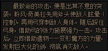 【三觉拆解】小虎牙咬一口会很疼，彩色颜料全屏煳脸，奇美拉三觉拆解一览3