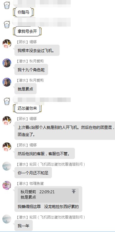 某群里开了很久G的人，上周陆续被门禁了不少1