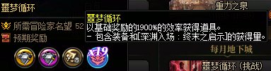 没想到DNF在这种地方也玩文字游戏啊1