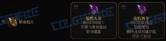 攻略：技能定制】全职业技能定制测评与方案选择推荐：暗刃41