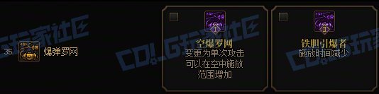 【攻略：技能定制】全职业技能定制测评与方案选择推荐：战线佣兵9