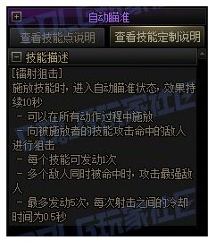 她的数值还在上升！2