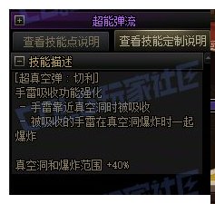 她的数值还在上升！5