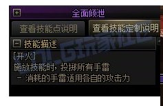 她的数值还在上升！7