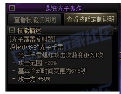 她的数值还在上升！12