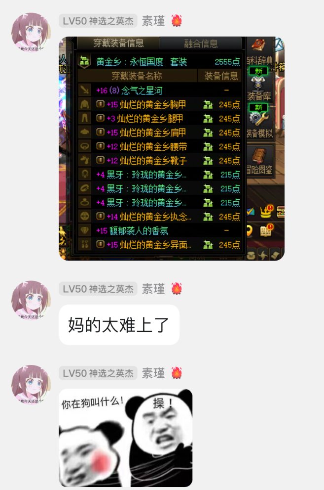 ☆☆☆长草期来点大瓜给兄弟们解解渴☆☆☆1