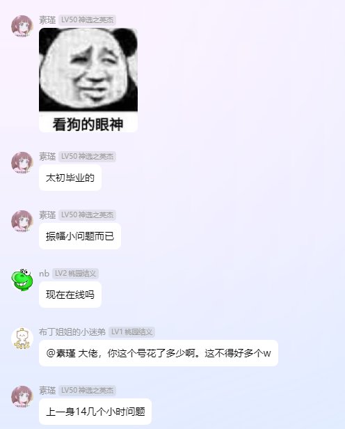 ☆☆☆长草期来点大瓜给兄弟们解解渴☆☆☆2