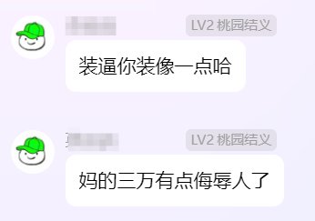 ☆☆☆长草期来点大瓜给兄弟们解解渴☆☆☆4