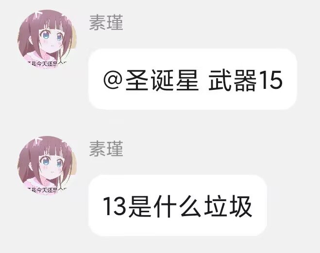 ☆☆☆长草期来点大瓜给兄弟们解解渴☆☆☆8