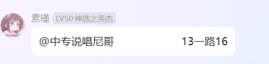 ☆☆☆长草期来点大瓜给兄弟们解解渴☆☆☆7