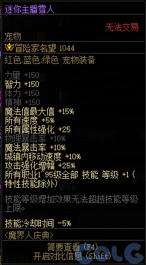 【爆料：国服周年庆合集】17周年系列活动/全新职业/技能进化系统/便利性优化等228
