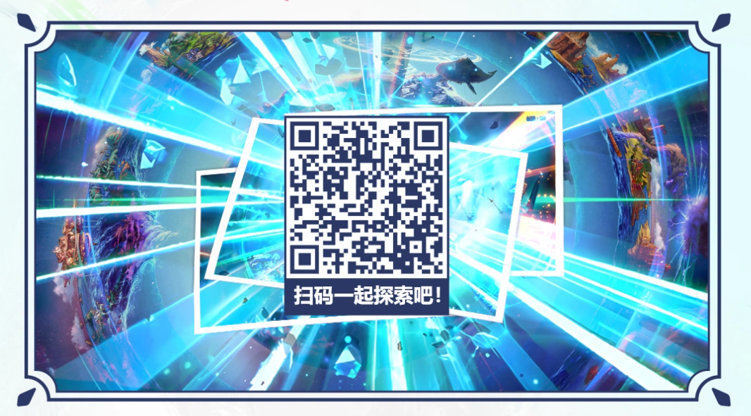 【国服资讯】国服太初掉落数据与通关数据公开！许愿可领7天黑钻1
