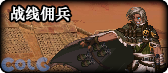 【合集：全职业VP方案与百科】全职业VP测评与百科内容合集（已更新全职业VP方案）64