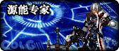 【合集：全职业VP方案与百科】全职业VP测评与百科内容合集（已更新全职业VP方案）63