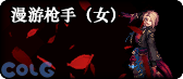 【合集：全职业VP方案与百科】全职业VP测评与百科内容合集（已更新全职业VP方案）26