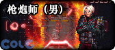 【合集：全职业VP方案与百科】全职业VP测评与百科内容合集（已更新全职业VP方案）24