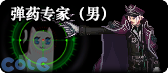 【合集：全职业VP方案与百科】全职业VP测评与百科内容合集（已更新全职业VP方案）22