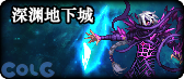 【合集：周年版本】17周年一站式直达攻略戳我——从上线到毕业都在这26