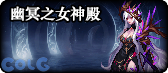 【合集：周年版本】17周年一站式直达攻略戳我——从上线到毕业都在这31
