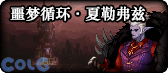 【合集：周年版本】17周年一站式直达攻略戳我——从上线到毕业都在这29