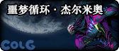 【合集：周年版本】17周年一站式直达攻略戳我——从上线到毕业都在这28