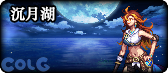 【合集：周年版本】17周年一站式直达攻略戳我——从上线到毕业都在这33